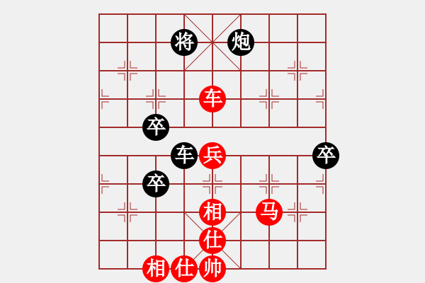 象棋棋譜圖片：車馬實(shí)棋6 - 步數(shù)：20 