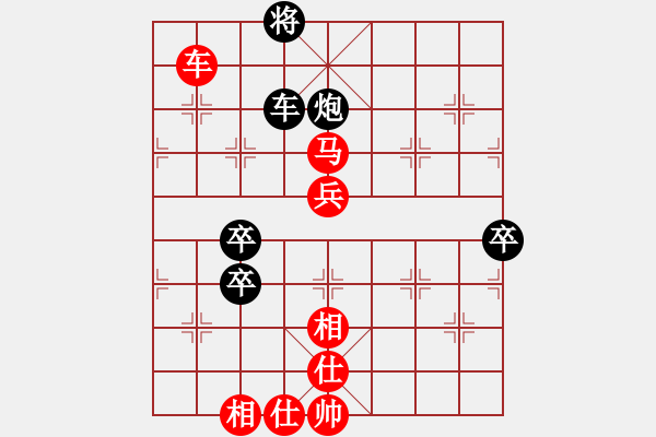 象棋棋譜圖片：車馬實(shí)棋6 - 步數(shù)：30 