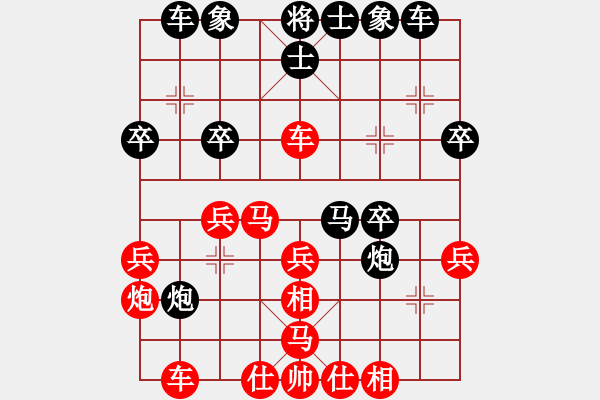 象棋棋谱图片：黑五刀(9段)-胜-华山贼(月将) - 步数：30 