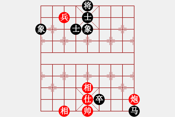 象棋棋譜圖片：樂(lè)匯城(9星)-和-庫(kù)毀人亡(北斗) - 步數(shù)：120 