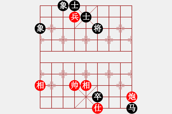 象棋棋譜圖片：樂(lè)匯城(9星)-和-庫(kù)毀人亡(北斗) - 步數(shù)：140 