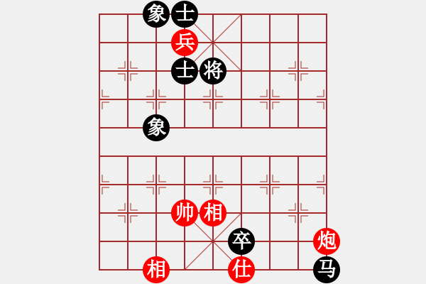 象棋棋譜圖片：樂(lè)匯城(9星)-和-庫(kù)毀人亡(北斗) - 步數(shù)：150 