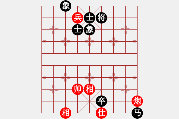 象棋棋譜圖片：樂(lè)匯城(9星)-和-庫(kù)毀人亡(北斗) - 步數(shù)：170 