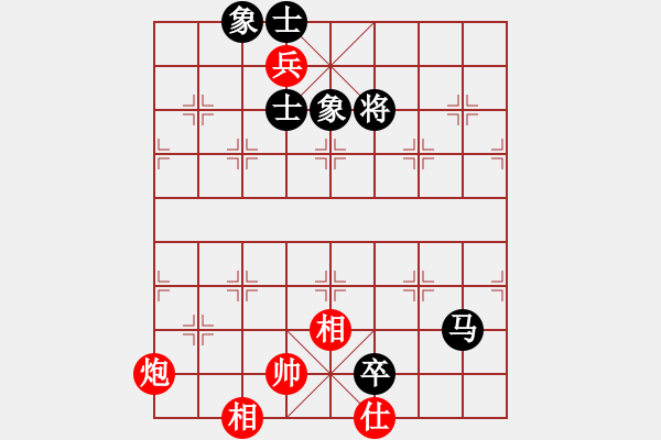 象棋棋譜圖片：樂(lè)匯城(9星)-和-庫(kù)毀人亡(北斗) - 步數(shù)：180 