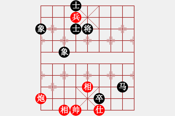 象棋棋譜圖片：樂(lè)匯城(9星)-和-庫(kù)毀人亡(北斗) - 步數(shù)：190 