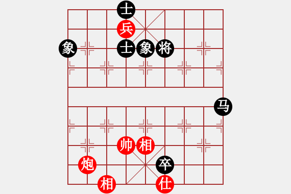 象棋棋譜圖片：樂(lè)匯城(9星)-和-庫(kù)毀人亡(北斗) - 步數(shù)：200 