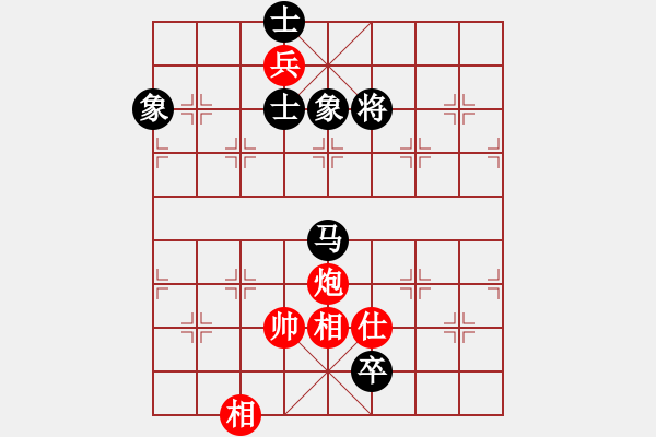 象棋棋譜圖片：樂(lè)匯城(9星)-和-庫(kù)毀人亡(北斗) - 步數(shù)：220 