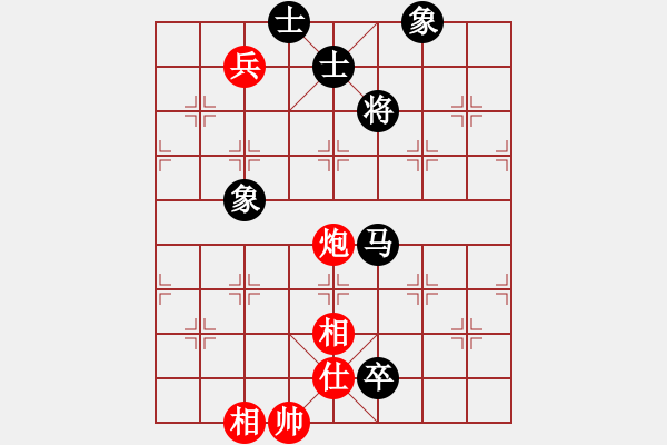 象棋棋譜圖片：樂(lè)匯城(9星)-和-庫(kù)毀人亡(北斗) - 步數(shù)：237 