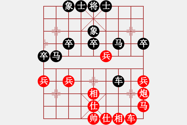 象棋棋譜圖片：樂(lè)匯城(9星)-和-庫(kù)毀人亡(北斗) - 步數(shù)：40 