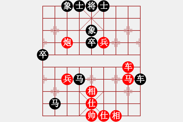 象棋棋譜圖片：樂(lè)匯城(9星)-和-庫(kù)毀人亡(北斗) - 步數(shù)：50 