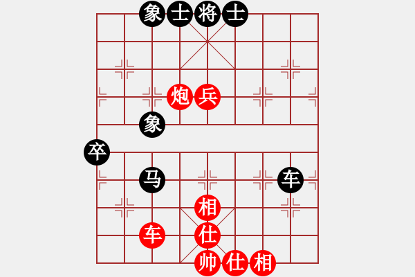 象棋棋譜圖片：樂(lè)匯城(9星)-和-庫(kù)毀人亡(北斗) - 步數(shù)：60 