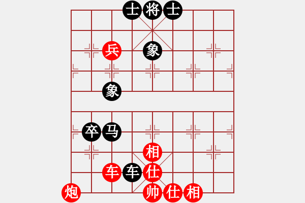 象棋棋譜圖片：樂(lè)匯城(9星)-和-庫(kù)毀人亡(北斗) - 步數(shù)：70 