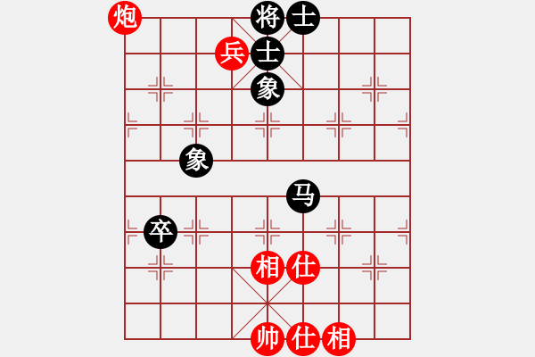 象棋棋譜圖片：樂(lè)匯城(9星)-和-庫(kù)毀人亡(北斗) - 步數(shù)：80 