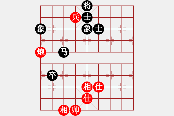 象棋棋譜圖片：樂(lè)匯城(9星)-和-庫(kù)毀人亡(北斗) - 步數(shù)：90 