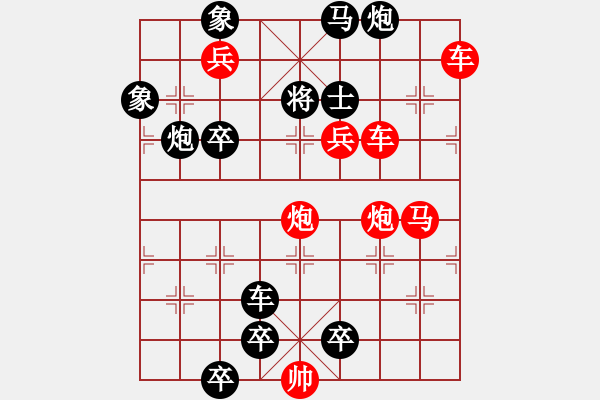 象棋棋譜圖片：《風雨無阻》 任晗海擬局 - 步數(shù)：0 