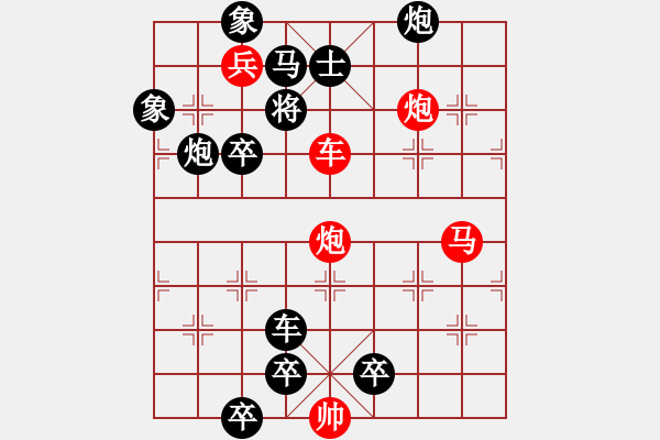 象棋棋譜圖片：《風雨無阻》 任晗海擬局 - 步數(shù)：10 