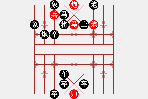 象棋棋譜圖片：《風雨無阻》 任晗海擬局 - 步數(shù)：20 