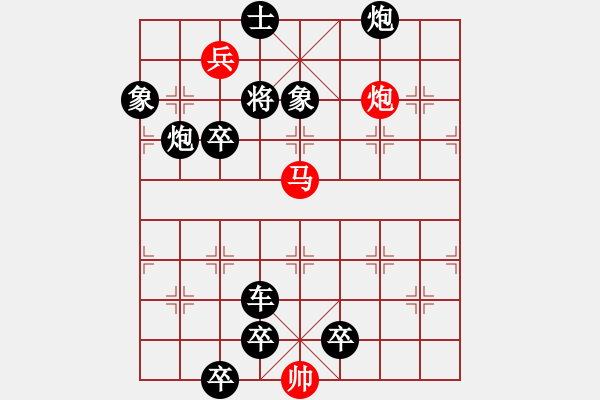 象棋棋譜圖片：《風雨無阻》 任晗海擬局 - 步數(shù)：29 