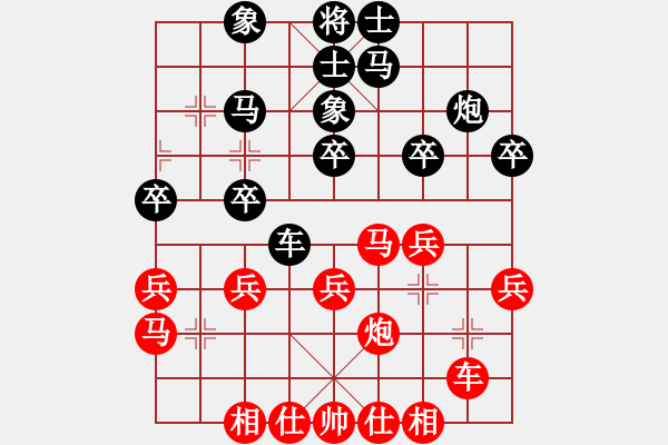 象棋棋谱图片：牛爱平 先和 陈颖 - 步数：30 