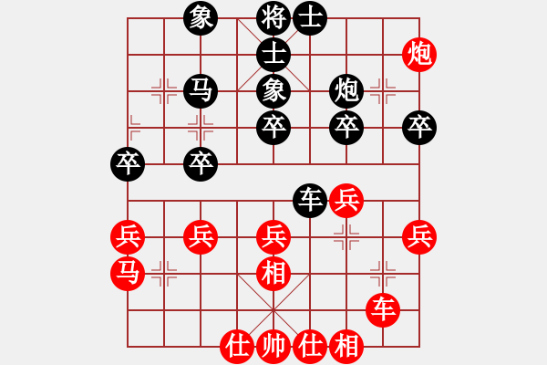 象棋棋谱图片：牛爱平 先和 陈颖 - 步数：35 