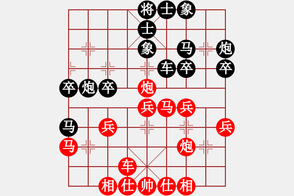 象棋棋譜圖片：五七炮互進三兵對屏風馬（紅勝） - 步數：30 