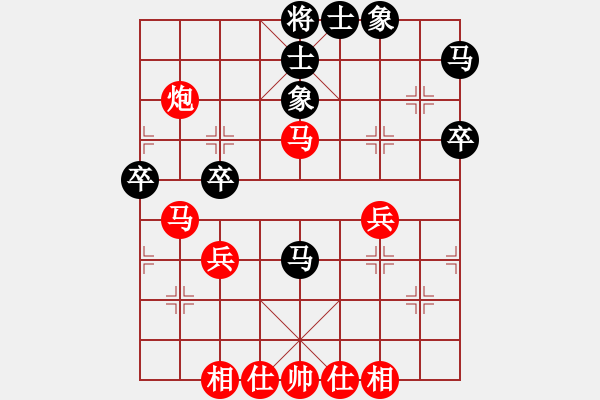 象棋棋譜圖片：五七炮互進三兵對屏風馬（紅勝） - 步數：50 