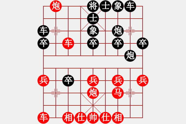 象棋棋譜圖片：中炮進七兵對黑巡河炮(業(yè)五升業(yè)六評測對局)我先勝 - 步數(shù)：30 