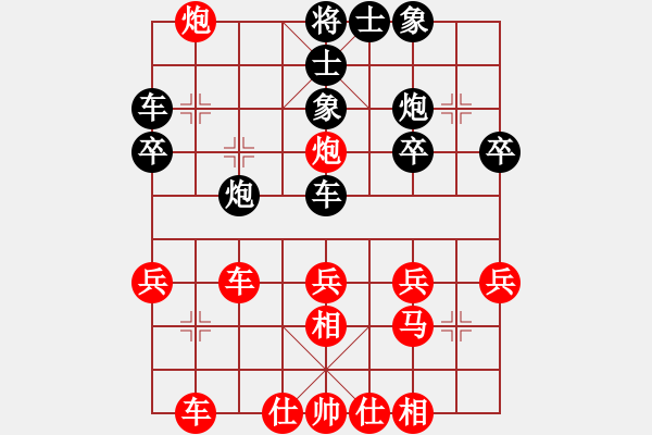 象棋棋譜圖片：中炮進七兵對黑巡河炮(業(yè)五升業(yè)六評測對局)我先勝 - 步數(shù)：40 