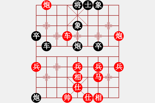 象棋棋譜圖片：中炮進七兵對黑巡河炮(業(yè)五升業(yè)六評測對局)我先勝 - 步數(shù)：60 