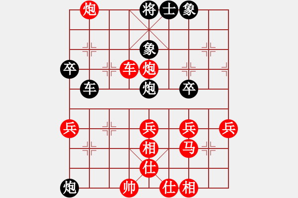 象棋棋譜圖片：中炮進七兵對黑巡河炮(業(yè)五升業(yè)六評測對局)我先勝 - 步數(shù)：61 