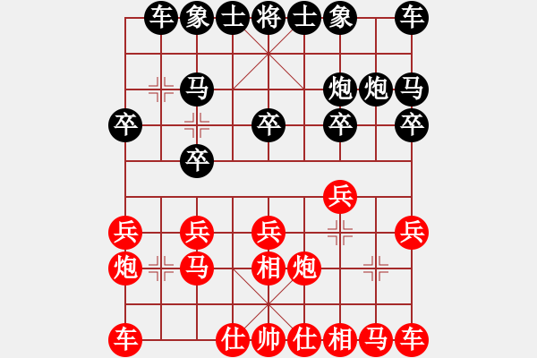 象棋棋譜圖片：趙強(qiáng)[2873197413] -VS- 君子劍[2356803169] - 步數(shù)：10 