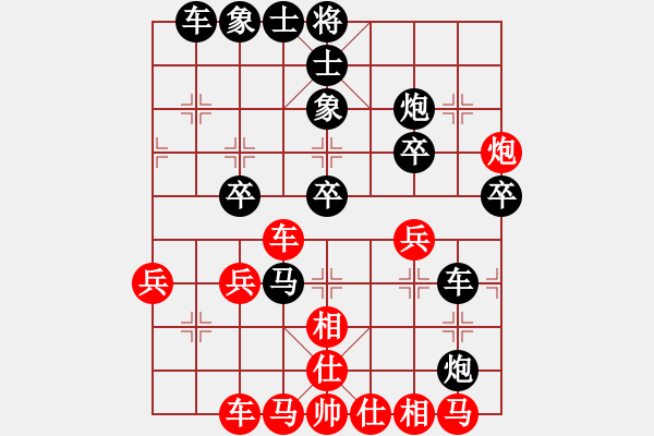 象棋棋谱图片：赵强[2873197413] -VS- 君子剑[2356803169] - 步数：40 