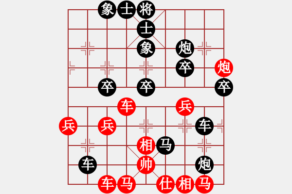 象棋棋譜圖片：趙強(qiáng)[2873197413] -VS- 君子劍[2356803169] - 步數(shù)：44 