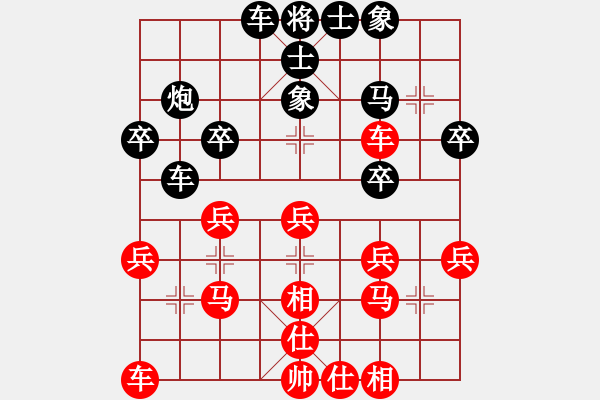 象棋棋譜圖片：鄭一泓     先勝 王大明     - 步數(shù)：30 