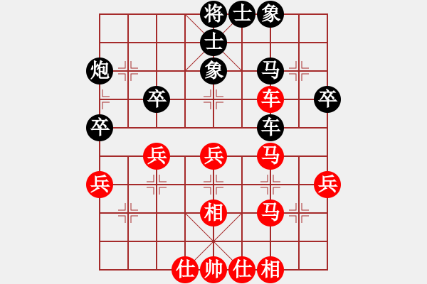 象棋棋譜圖片：鄭一泓     先勝 王大明     - 步數(shù)：40 