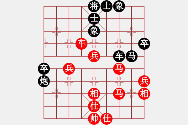 象棋棋譜圖片：鄭一泓     先勝 王大明     - 步數(shù)：50 