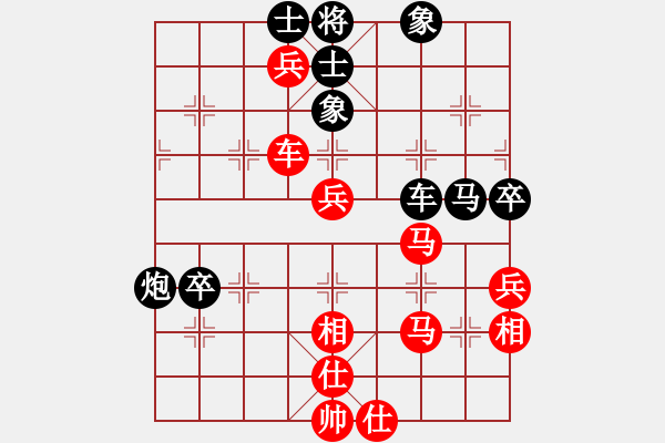 象棋棋譜圖片：鄭一泓     先勝 王大明     - 步數(shù)：60 