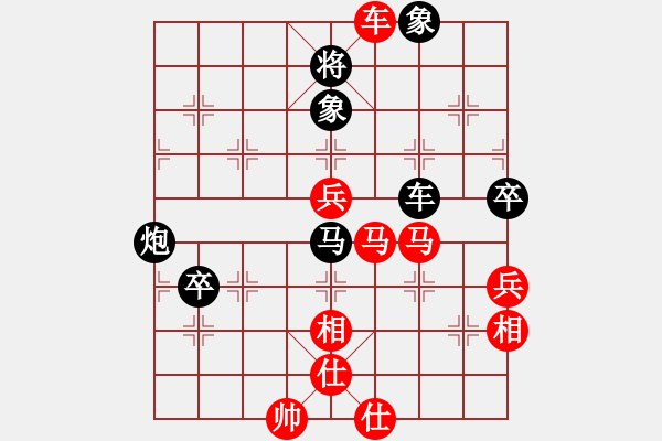 象棋棋譜圖片：鄭一泓     先勝 王大明     - 步數(shù)：70 