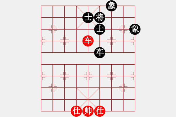 象棋棋譜圖片：星期八(天罡)-和-多情棋無情(天罡) - 步數(shù)：230 