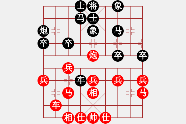 象棋棋譜圖片：星期八(天罡)-和-多情棋無情(天罡) - 步數(shù)：30 