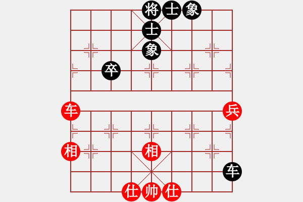 象棋棋譜圖片：星期八(天罡)-和-多情棋無情(天罡) - 步數(shù)：70 