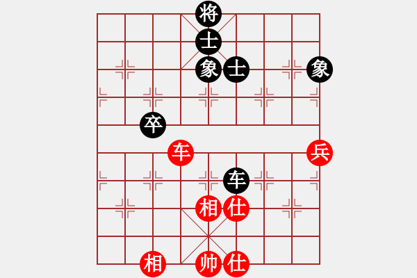 象棋棋譜圖片：星期八(天罡)-和-多情棋無情(天罡) - 步數(shù)：90 