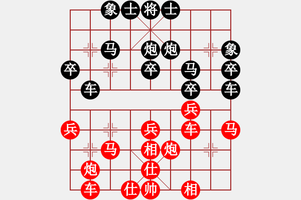 象棋棋譜圖片：大仙在掛雞(9星)-勝-讀寫數(shù)據(jù)(9星) - 步數(shù)：30 