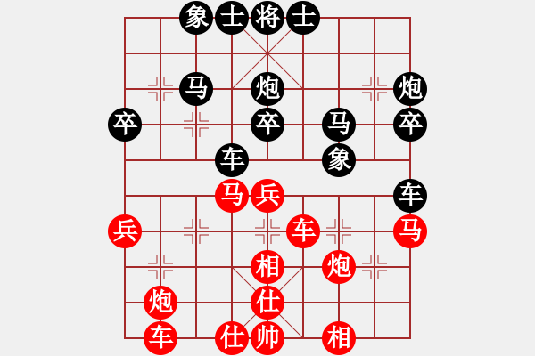 象棋棋譜圖片：大仙在掛雞(9星)-勝-讀寫數(shù)據(jù)(9星) - 步數(shù)：40 