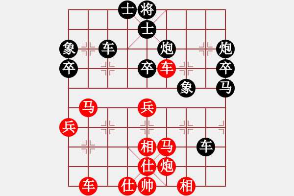 象棋棋譜圖片：大仙在掛雞(9星)-勝-讀寫數(shù)據(jù)(9星) - 步數(shù)：60 