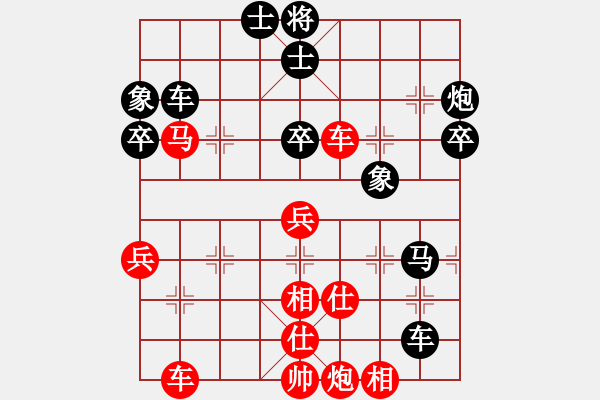 象棋棋譜圖片：大仙在掛雞(9星)-勝-讀寫數(shù)據(jù)(9星) - 步數(shù)：70 