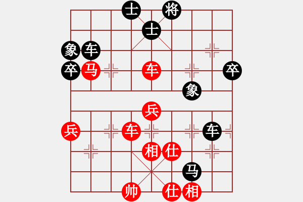 象棋棋譜圖片：大仙在掛雞(9星)-勝-讀寫數(shù)據(jù)(9星) - 步數(shù)：80 