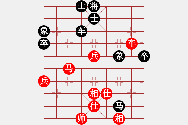 象棋棋譜圖片：大仙在掛雞(9星)-勝-讀寫數(shù)據(jù)(9星) - 步數(shù)：90 