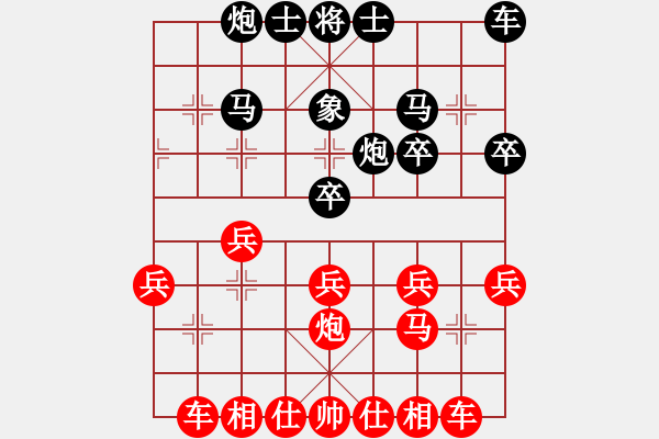 象棋棋譜圖片：中財(cái)四輪：SNEPIQPL對(duì)一馬當(dāng)先（紅入殺精彩） - 步數(shù)：30 