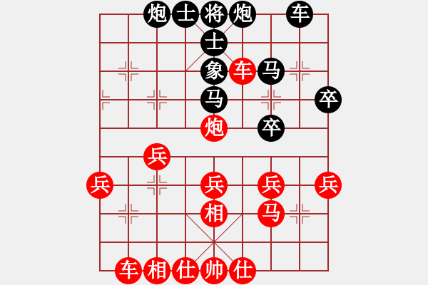 象棋棋譜圖片：中財(cái)四輪：SNEPIQPL對(duì)一馬當(dāng)先（紅入殺精彩） - 步數(shù)：40 